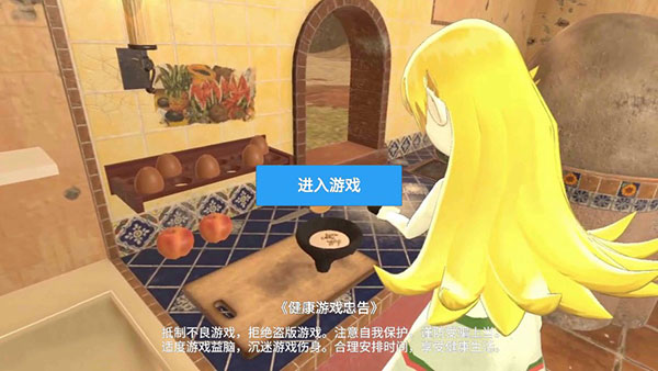 小忍计划华为版2