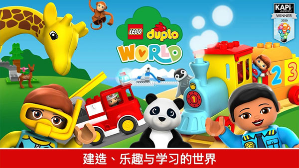 乐高积木世界1