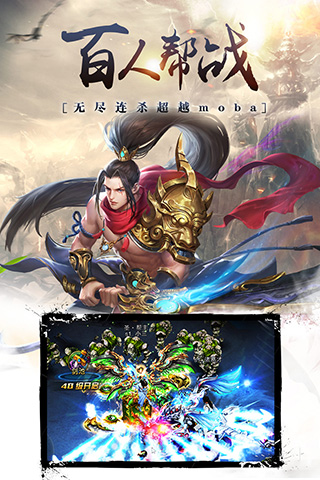昆仑墟华为版5