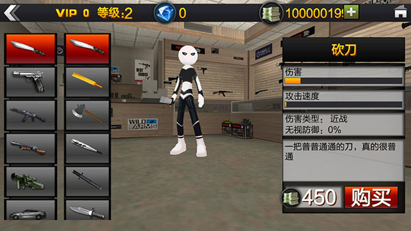火柴人蜘蛛英雄破解版4