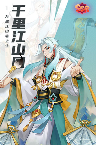 百世文华录九游版2