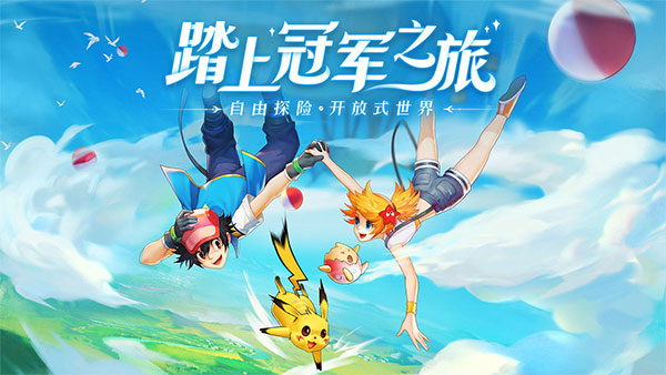 口袋重制一加版3