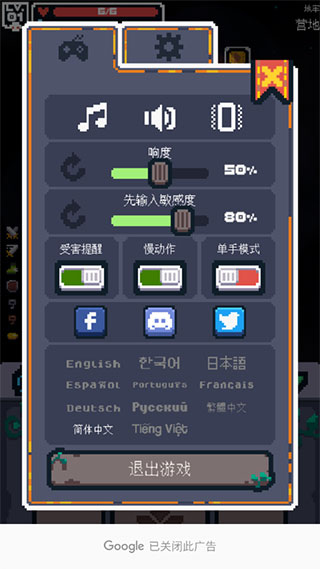 英雄之战内购破解版2