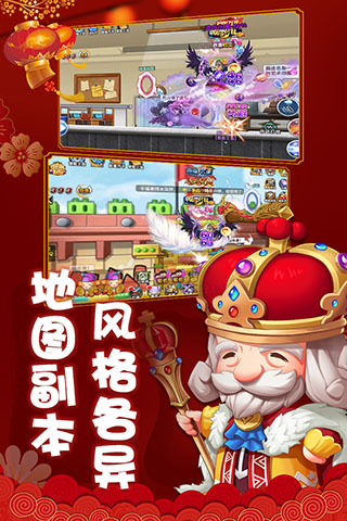 冒险王2破解版无限钻石版5