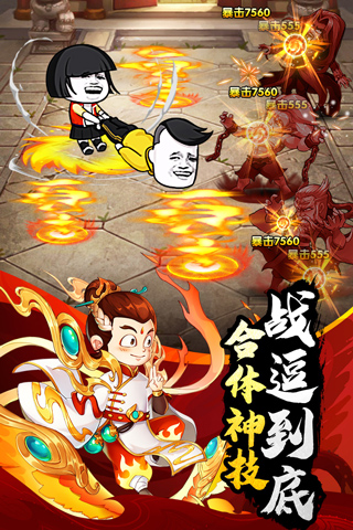乌龙院之活宝传奇5