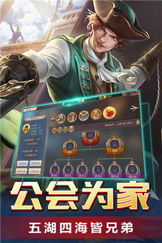 传说大陆2
