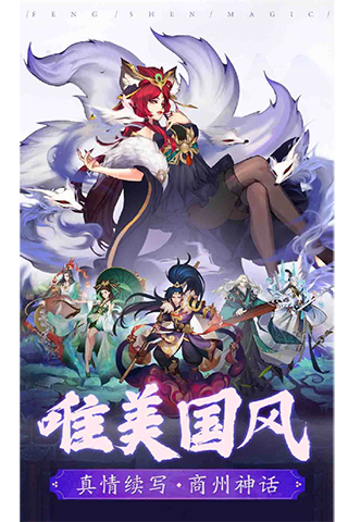 阿修罗之眼九游版1