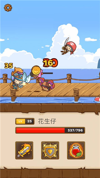 快递骑士破解版2
