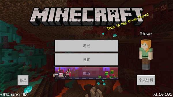 我的世界海贼王模组5