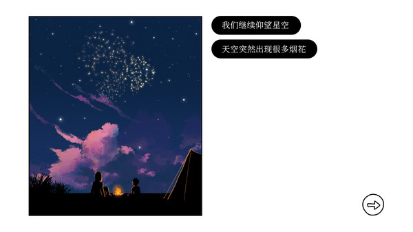 再见手机版5