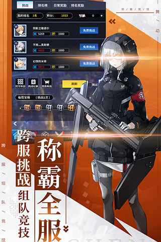 舞动精灵九游版3