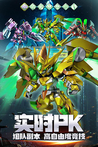 星河联盟会员版4