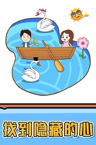 燃烧吧大脑2