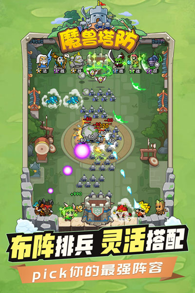 时空边际九游版3