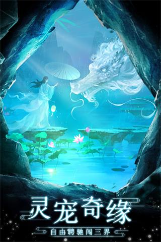剑踪情缘折扣版4