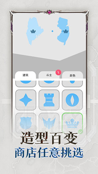帝国扩张免广告版5