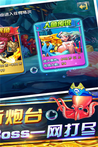 鱼丸游戏2