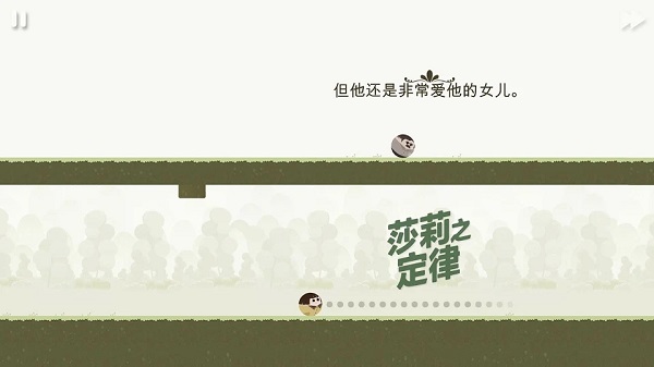 莎莉之定律5