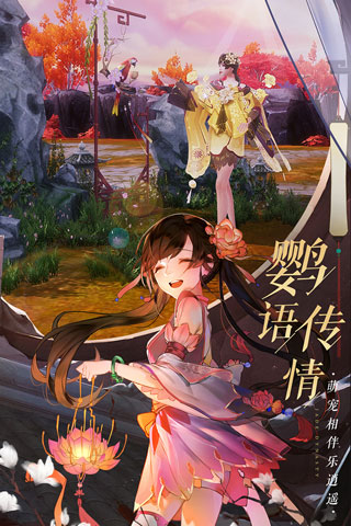 诛仙九游版本5