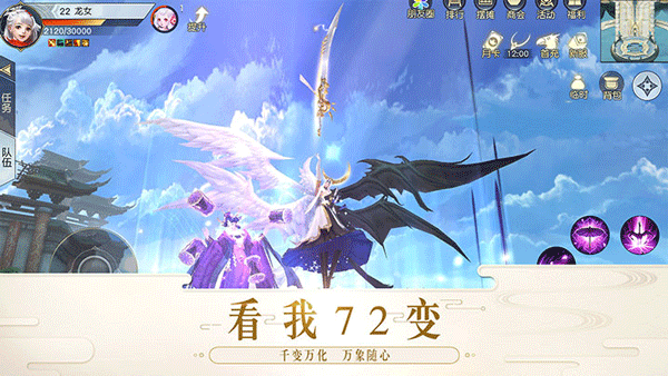 镇魔曲2