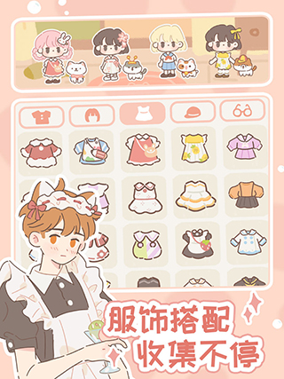 遇见你的猫最新破解版3