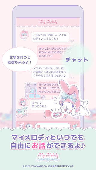 mymelody5