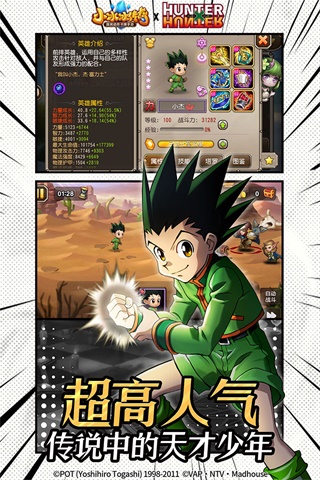小冰冰传奇无限版3