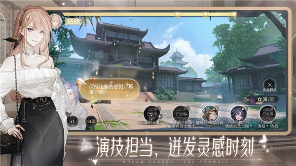 绝对演绎测试版3
