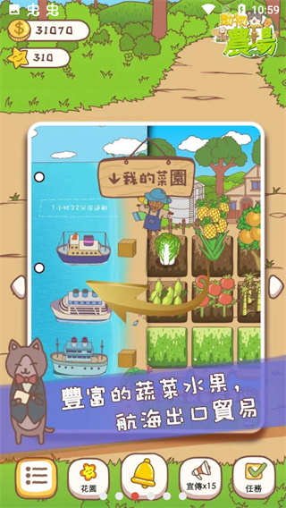 动物农场5