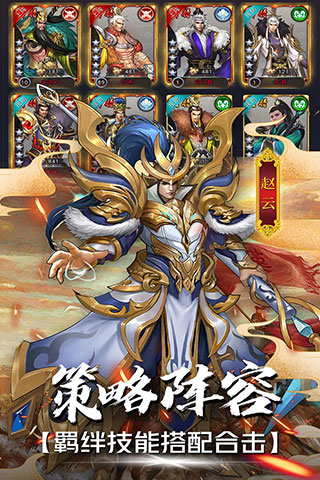 战机归来变态版5