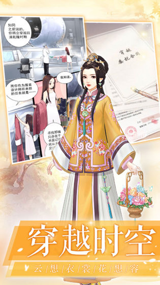 爱江山更爱美人4