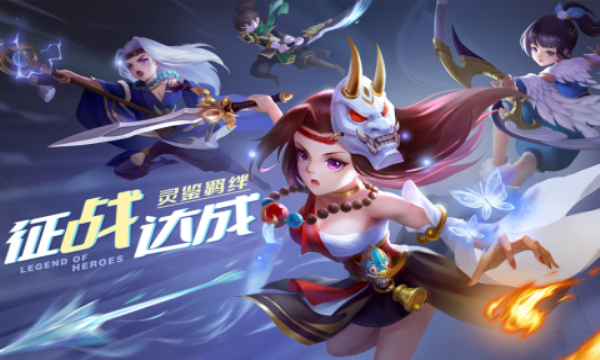 魔眼乱斗官方版2