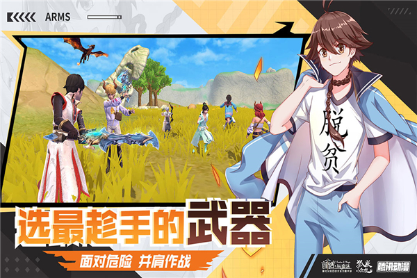 创造与魔法台服1