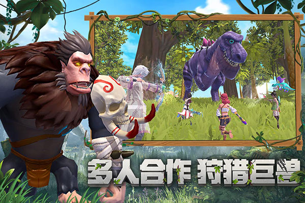 创造与魔法百度版3