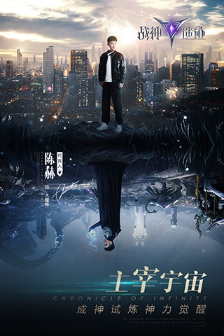 战神遗迹内购破解版1