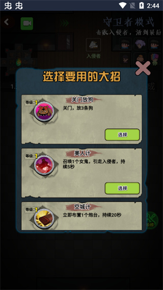 推塔我最快2023最新版3