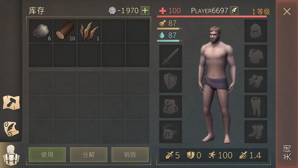 地球末日中世纪4