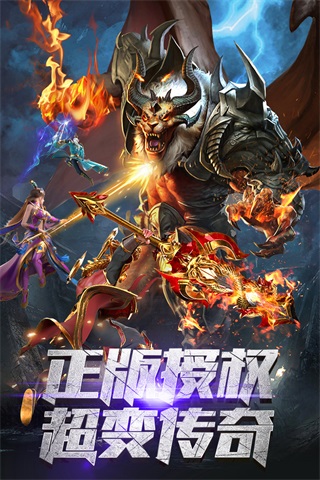 霸者大陆充值折扣平台5