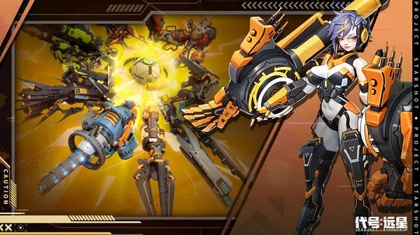 代号远星taptap版5