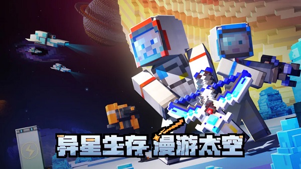 我的世界手机版2023最新版1