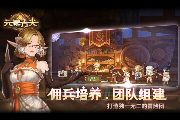 元素方尖国际服2
