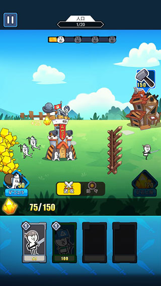 表情包战争无限金币钻石版2