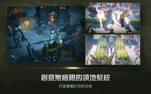 黑色沙漠手游官方版1