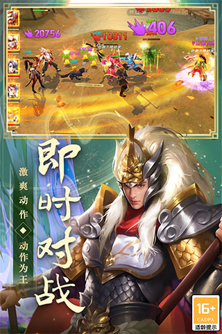 御龙无双5