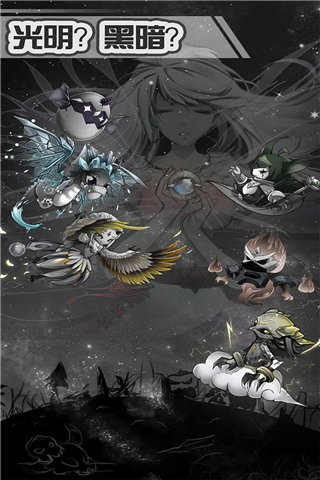 暗黑联盟破解版3