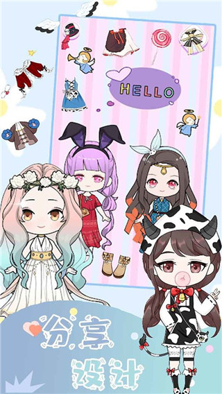 樱花魔法公主换装游戏5