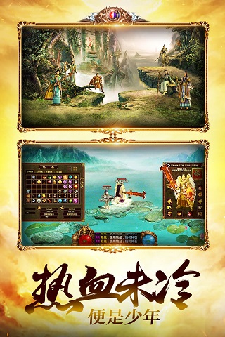 金装裁决破解版3