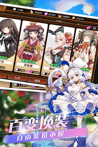 料理次元无限钻石3