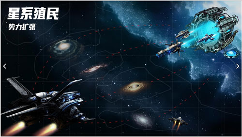 星空之战九游版1