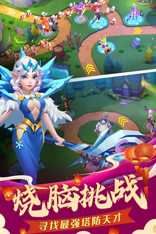 塔塔帝国小米版4
